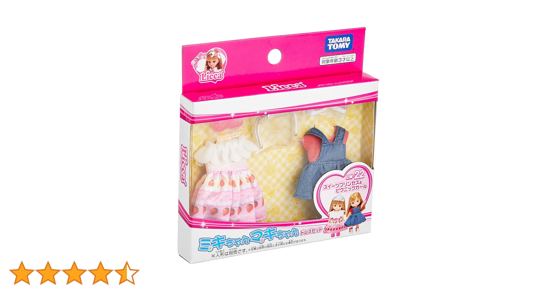 Amazon.co.jp: タカラトミー 『 リカちゃん ドレス LW-22 ミキ